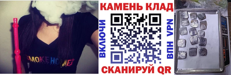 Купить наркоту Разумное Конопля  ГАШ 