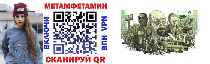 что такое   мега ТОР  АМФ 97%  Разумное 