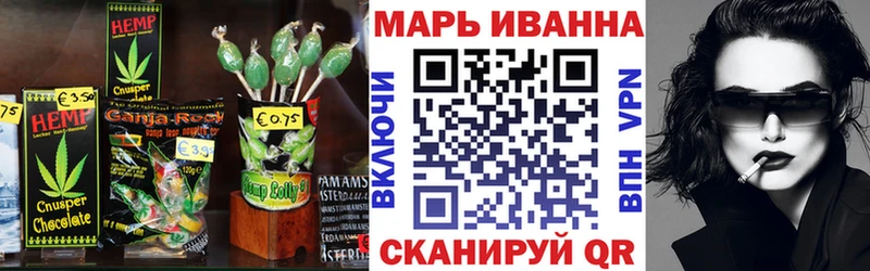 где купить наркоту  Разумное  Cannafood конопля 