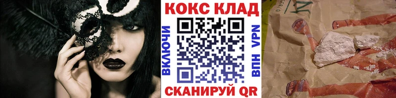 Cocaine Эквадор мега ссылки Разумное