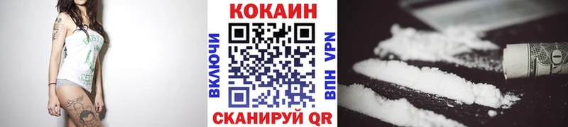 КОКАИН Боливия Разумное