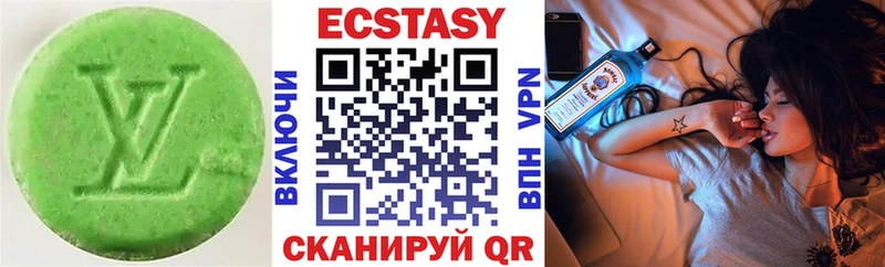 цены   мориарти Telegram  Ecstasy VHQ  Разумное 