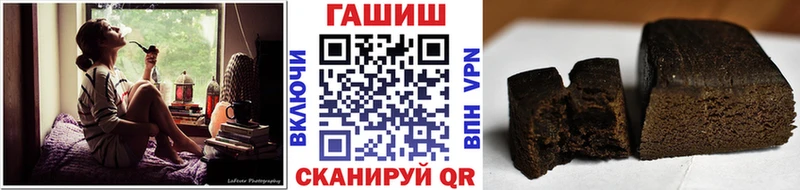 Гашиш Ice-O-Lator  где продают наркотики  omg зеркало  Разумное 