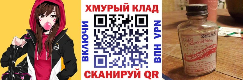 купить наркотики сайты  Разумное  ГЕРОИН афганец 