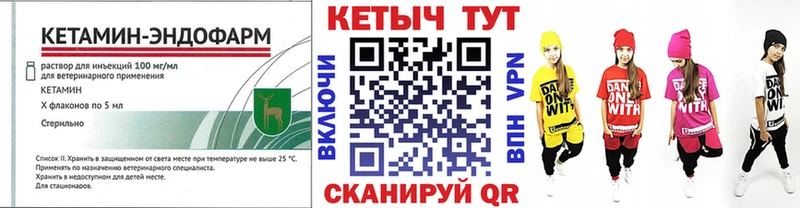 КЕТАМИН VHQ  Разумное 