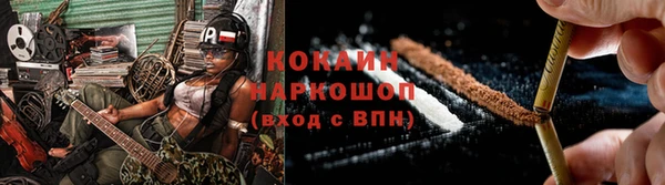 MESCALINE Балабаново