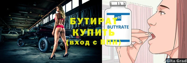 не бодяженный Баксан