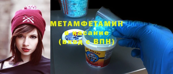 MESCALINE Балабаново