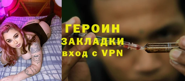 MESCALINE Балабаново
