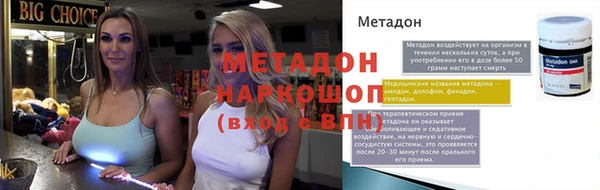 кокаин премиум Пестово