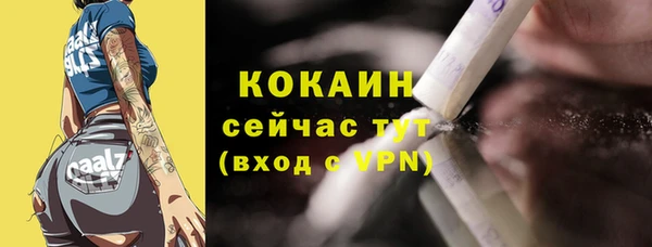 не бодяженный Баксан
