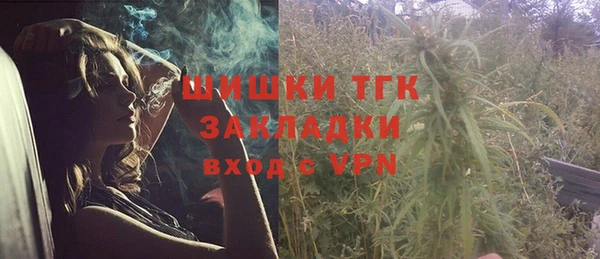 MESCALINE Балабаново