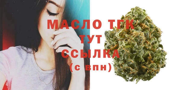 MESCALINE Балабаново