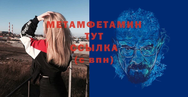 MESCALINE Балабаново