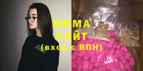 MESCALINE Балабаново