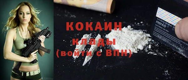 MESCALINE Балабаново