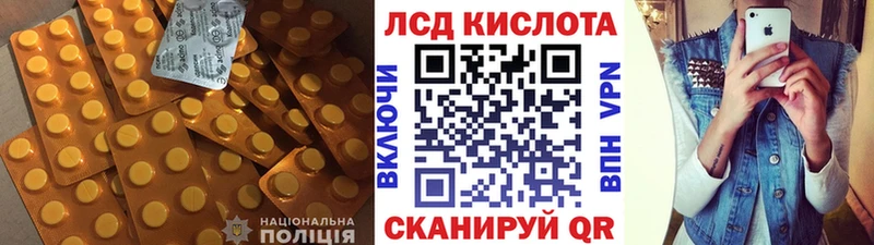 купить наркоту  Разумное  LSD-25 экстази ecstasy 