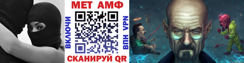 МЕТАМФЕТАМИН винт Разумное