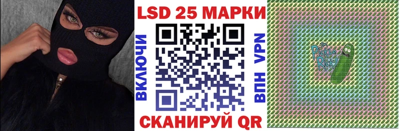 Марки NBOMe 1,5мг Разумное
