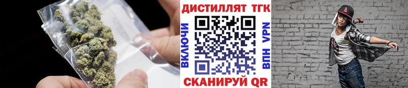 как найти закладки Разумное ТГК гашишное масло