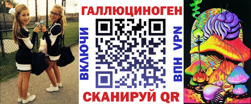 Псилоцибиновые грибы MAGIC MUSHROOMS  Разумное 